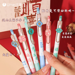 Youmei 3008 Smooth Writing Metal Sticker Automatic Pencil for Elementary Students 0.5mm Refillable Mechanical Pencil