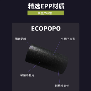 Yoga Column Epp Foam Shaft Stretching Solid Beginners Yoga Slimming Legs Slimming Waist Rolling Back Yoga Stick