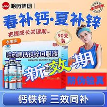 ��ș���}�F�\�ڷ�Һ��ͯ�a�}Һ�w�}  C�ˇ��؆κ�139�ɺ�258 ��Ч