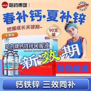 ��ș���}�F�\�ڷ�Һ��ͯ�a�}Һ�w�}  C�ˇ��؆κ�139�ɺ�258 ��Ч