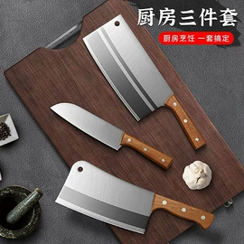 不锈钢厨用刀;家用菜刀;刀具套装