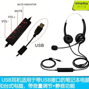 �羳USB���CԒ�ն��C��X�ͷ�����Ԓ�ՆT���ӽ���������Ķ���
