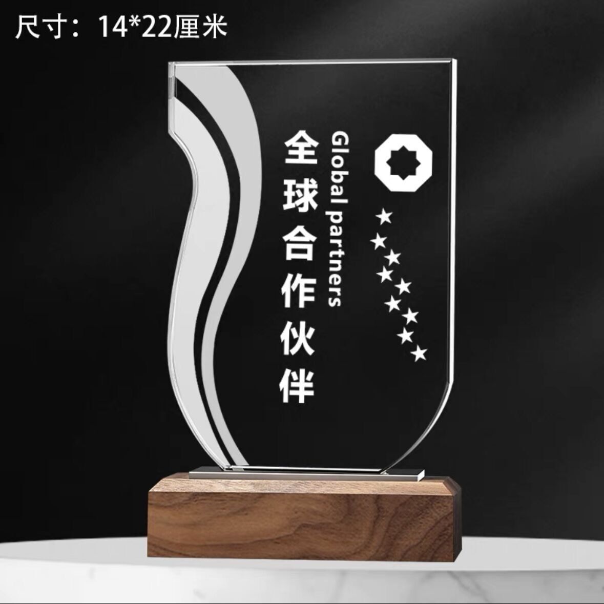 Trofeo de cristal clásico octogonal girasol madera maciza creativo estrella de cinco puntas metal trigo oreja medalla al por mayor regalo conmemorativo