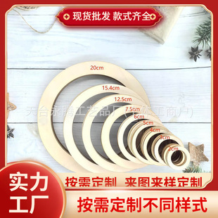 ���R�debay�����F؛DIY�Ʒ���2cm-20cm �AȦ�b�ľƬľȦ�b�Ʒ