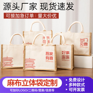 Wow Gift Bag Customized for Going Out, Practical Housewarming Return Gift, High-End Wedding Souvenir, Wedding Candy Handbag