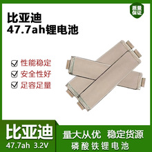 �ȁ���47.7ah/43ah50ah 3.2V�����F�ܛ���ۺ����о늄���݆܇