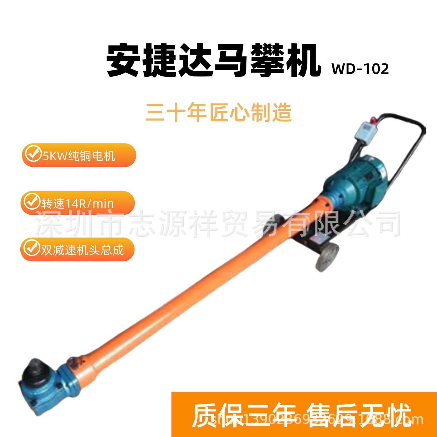 安捷达马攀机骑马攀汽车钢板机底盘螺母丝拆卸机弓卡子5KW铜电机