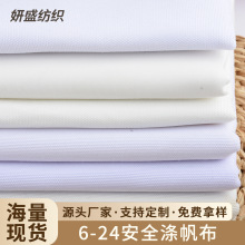 �F؛��������6-24��ȫ�췫�� б�y���� ���a���Dӡ���ײ��ִ�����