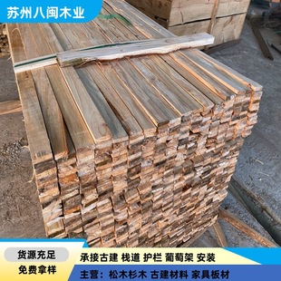 Anticorrosive Hanging Tile Wood Strips Solid Wood Water Strips Wood Keel Pine Square Ceiling Hanging Tile Keel Strips