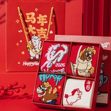 马年本命年国潮文字大红新年袜子男女暴富好运喜乐男女中筒鸿运袜