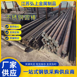 ����4Cr13���P䓈A��3Cr13���P䓰�������˻�呰�S��