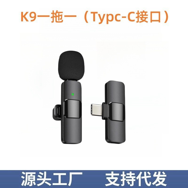 k9k8 国境を越えた人気の携帯電話ワイヤレスラベリアマイク、ライブブロードキャストラジオノイズリダクション Bluetooth ミニラベリアマイク付き|undefined