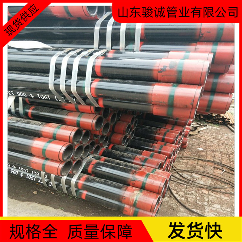 包钢产定尺API 5CT标准j55 N80-1石油套管 K55 L80无缝钢管