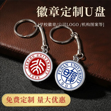 u��ѧУ����32gͼ��������ҵ64g�������������Ʒ16g�ֻ���������