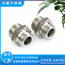 304不锈钢焊接式直通管接头体 JB/T984公制平面组合垫过渡接头