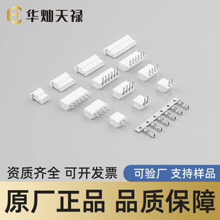 HCTL�A�N�쵓HC-XHD-2*2Y 2.54�g���p���z�������� �B����ĸ��