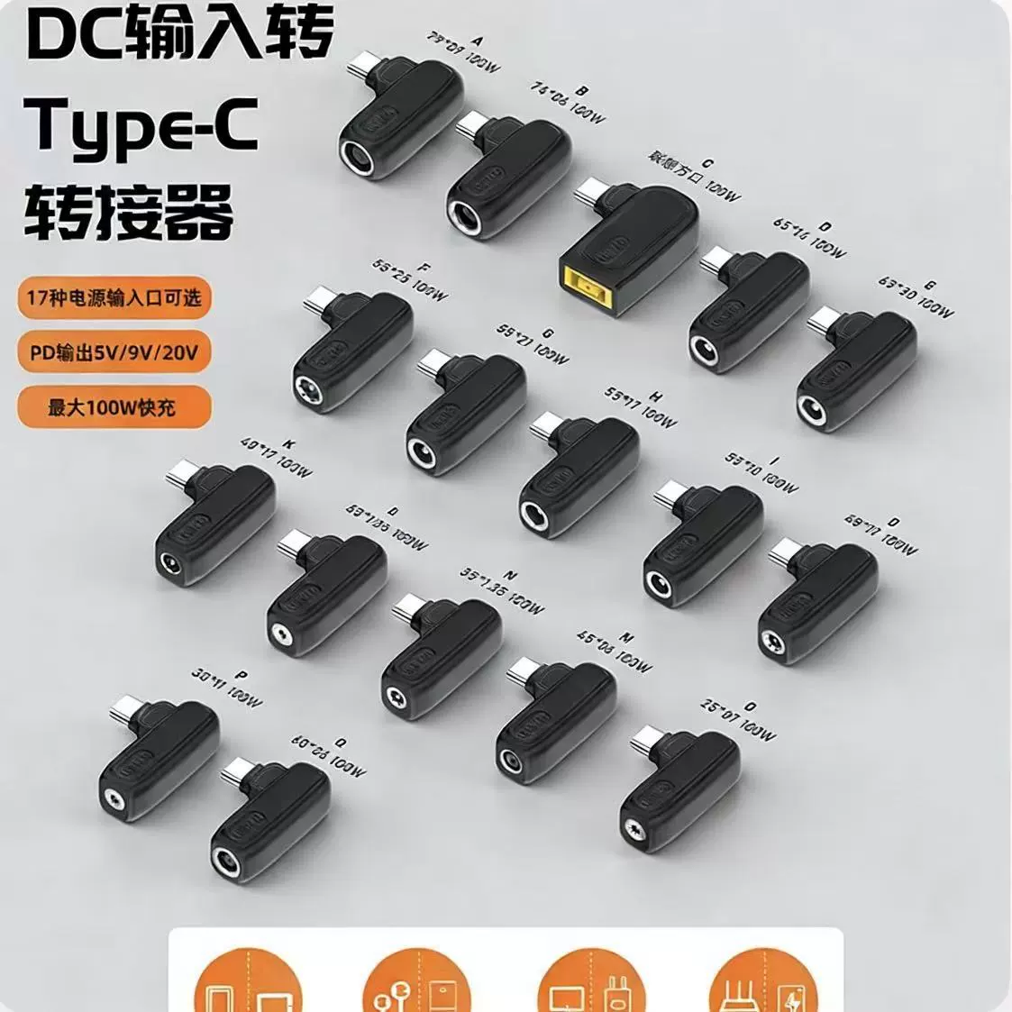 Преобразователь питания DC 100W с выходом PD, адаптер 12-20V DC к Type-C, адаптер питания PD