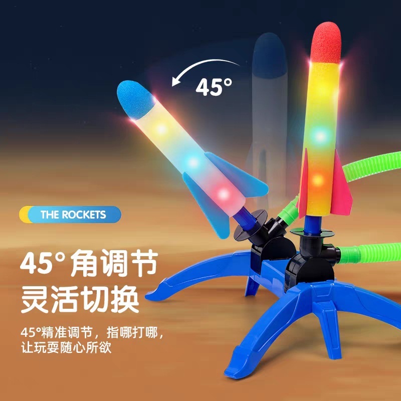 子供用足踏み式小型ロケットランチャーおもちゃ発光フライングキャノン屋外足踏み式ランチャー男の子と女の子用|undefined