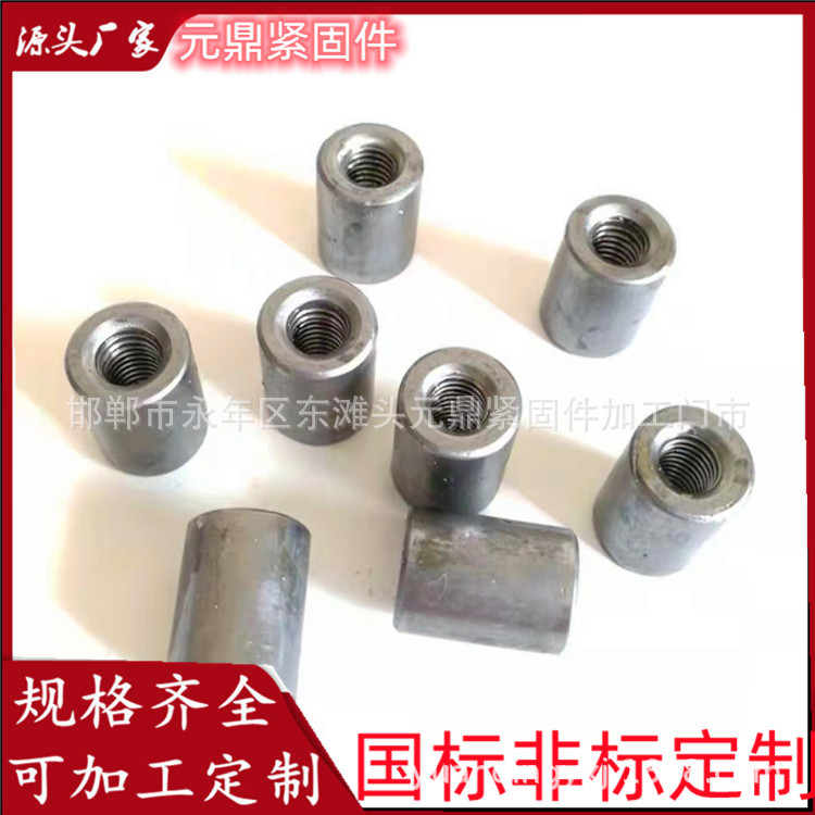 细牙圆螺母 细扣螺母 反扣螺帽 圆螺母 四方螺母非标异型螺母