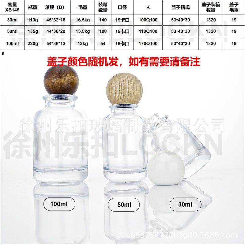 现货香水瓶厂家大批量供应分装瓶简约卡口螺口香水瓶30 50 100ml|undefined