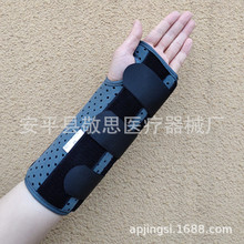 腕关节手腕部固定套骨折支具手腕护具桡骨夹板腕骨康复带