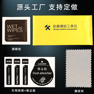 ���Sֱ�N�Sɫ�NĤ�o�����߰���Ӣ�İ��b���a���C�֙C�NĤ�坍���b