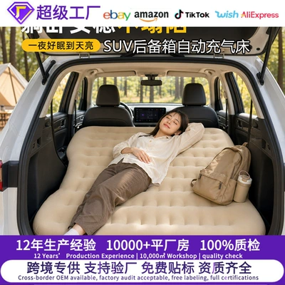 Automatic Car Inflatable Bed with Built-in Pump for SUV Trunk, Inflatable Mattress for Camping and Travel, Car Rear Seat Sleeping Pad