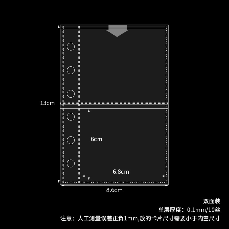 a7 2격자 카드 페이지 10매 양면 71#
