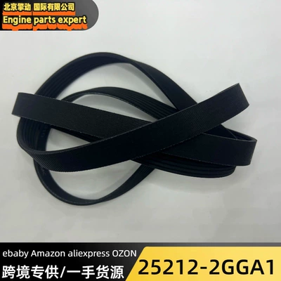 New Santa Fe – Belt