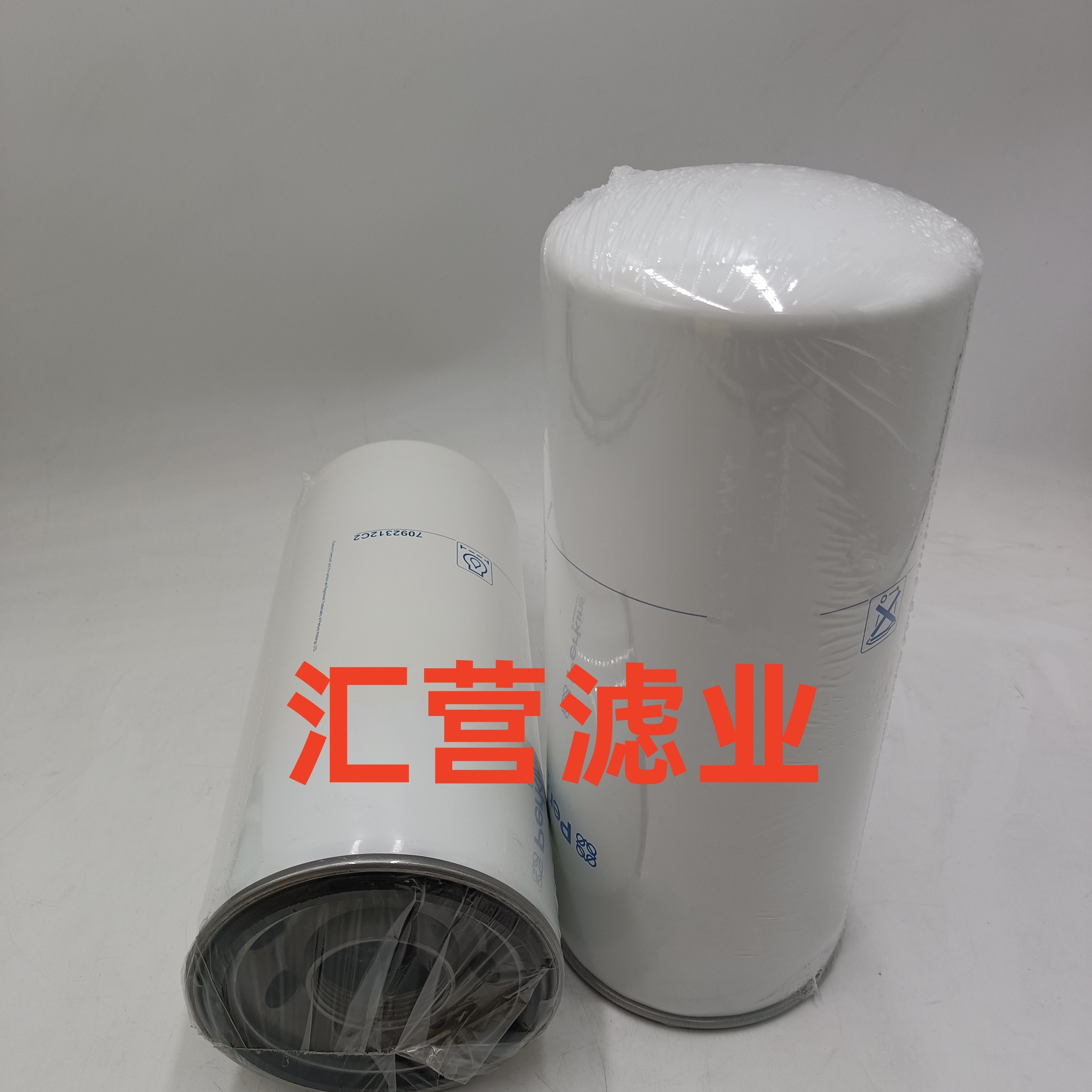 批发7092312C2滤芯工程机械设备配件发电机机油滤芯滤清器过滤器