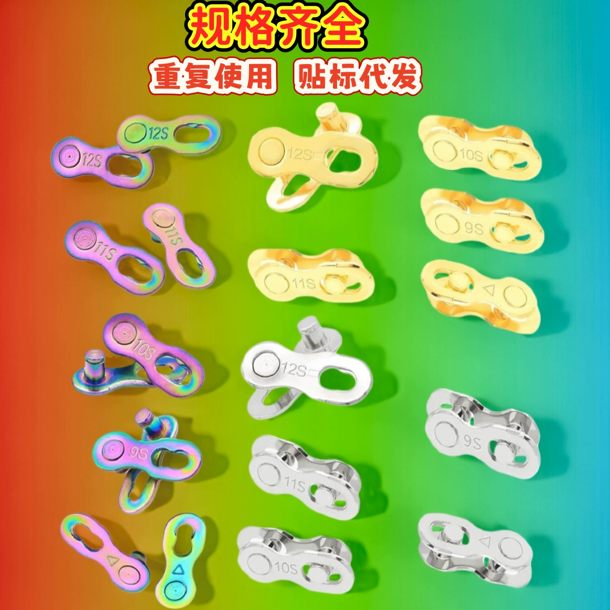 Цепь для горного велосипеда, пряжка велосипедной цепи, быстроразъемная волшебная пряжка, велосипедная цепь с переменной скоростью, быстроразъемная пряжка, живое соединение пряжки