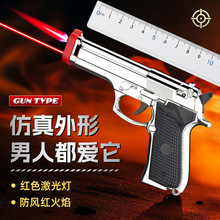 创意带灯玩具手枪造型防风打火机金属照明激光点烟器烟具批发