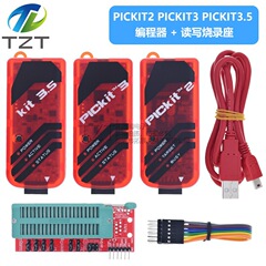 Pic kit3 pickit2ワンチップマイクロコンピュータオフラインダウンロードシミュレーション/プログラミングpic kit3.5 + プログラマ