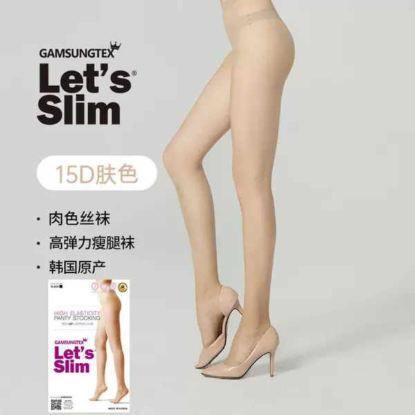 (New) 15D skin tone high elastic long socks (20-35 ° C)