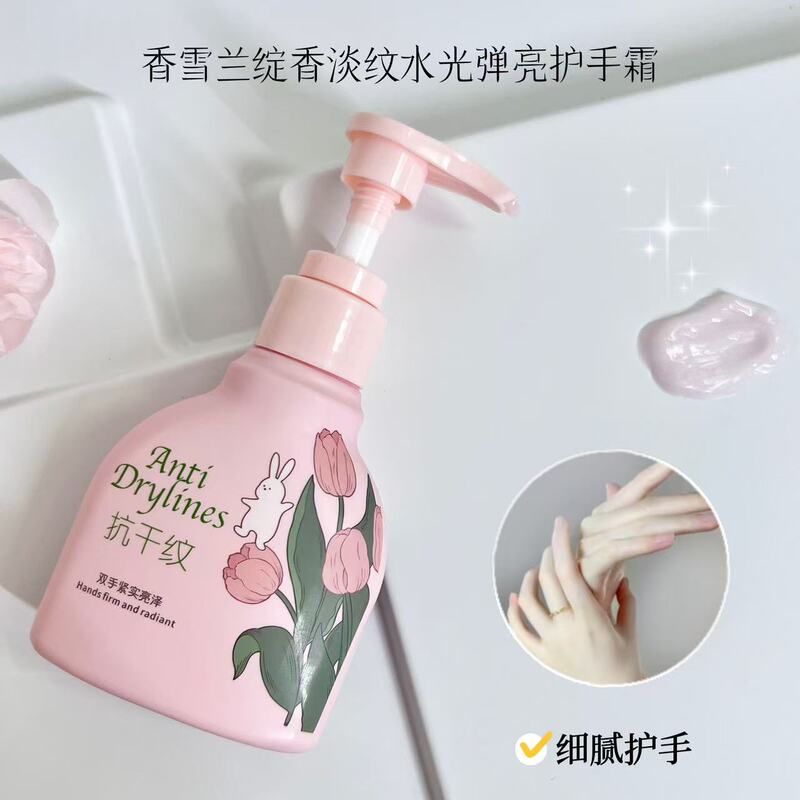 香雪兰绽放小苍兰护手霜芍药花淡纹补水保湿嫩滑改善干燥秋冬手霜|undefined