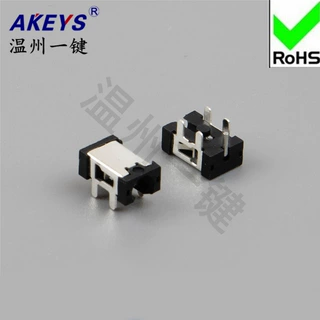 DC-057A 4脚直插 3.2*7.7 耐高温优质原道 平板电源插座2.1*0.5