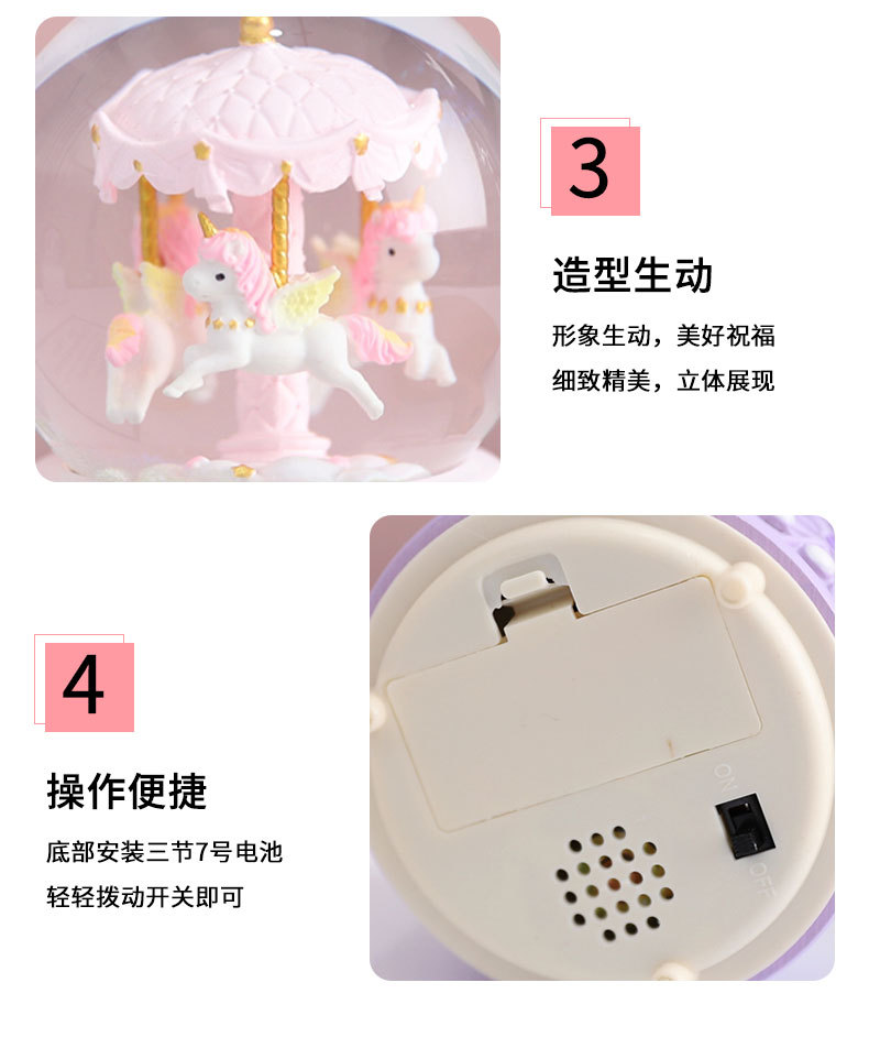 旋转木马水晶球详情_08.jpg