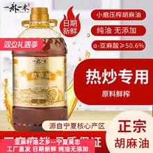 �������͌���������ե����������Ş�곴�˽���ʳ����5��