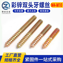 ���p�^���μ�β�Թ��ݽz�p�ݼy�ݽz�Ҿ��ݽz�ݗU�p�^ľ�ݽzM4M5M6