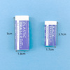 Eraser for elementary school students, children's teaching stationery, wholesale