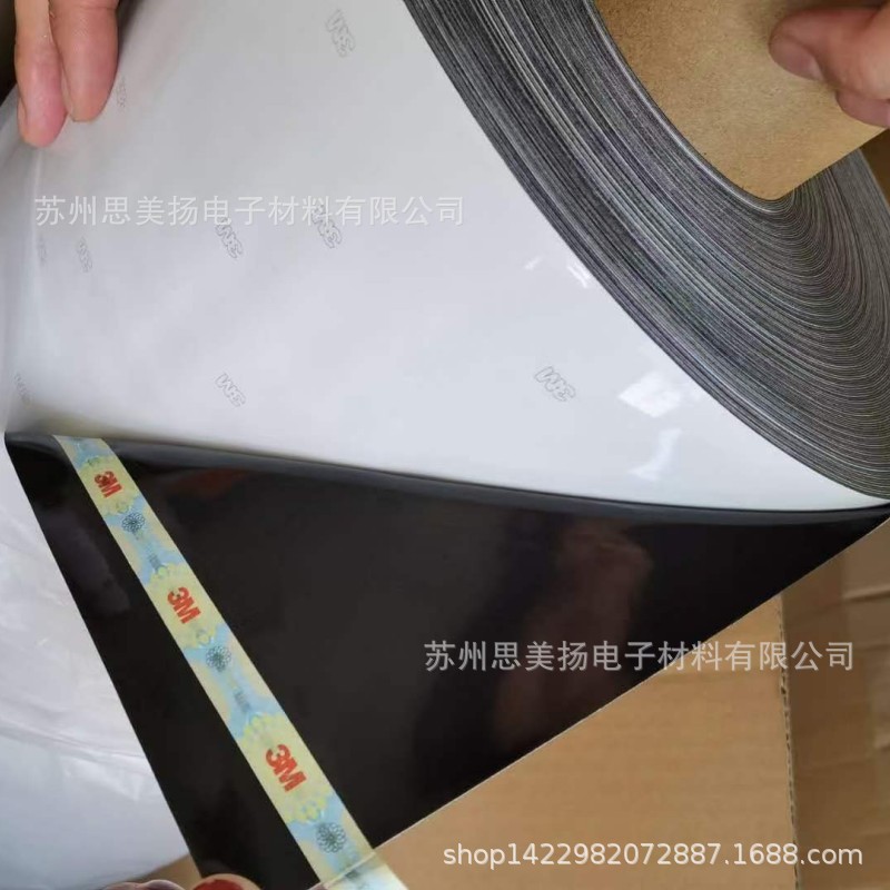 现货原装【3MDC2008S2】汽车双面胶0.8厚黑色VHB泡棉模切胶带沖型