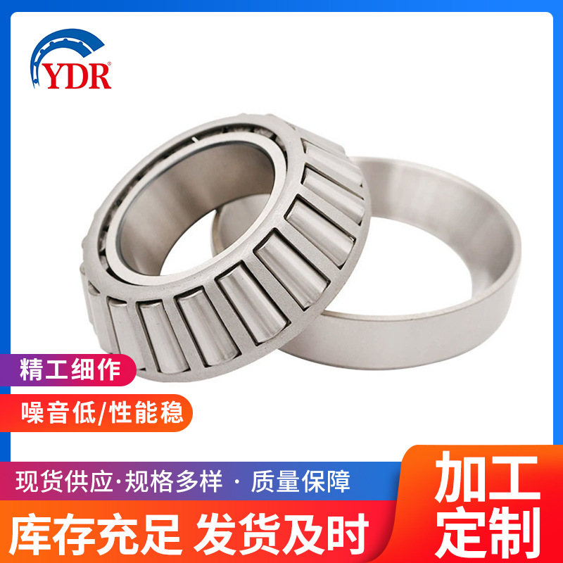 供应汽车配套轴承 31328 31330 31332 31334 31336 31338 31340