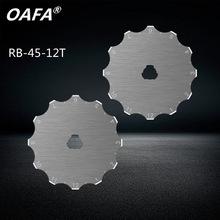 量大优惠45mm 虚线圆刀片 齿刀 切割滚刀 旋转锯齿刀 圆型刀片