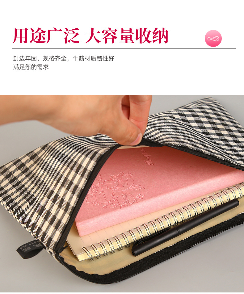 格子纹文件袋7_09