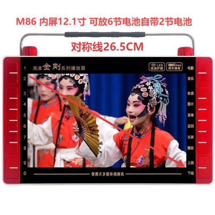 全世界の音の大画面のビデオ機の多機能の老年の広場のダンスは芝居を見ます。|undefined