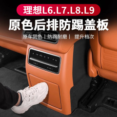 理想的なl 6/l 7/l 8/l 9/メガバックキック防止内装に適しています。