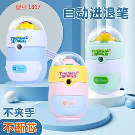 炫翰旋转温泉蛋卡通削笔机小学生专用削笔器手摇自动进铅卷笔刨