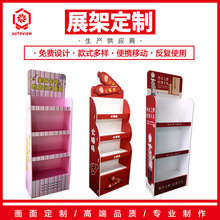 �������y̨�����ʳƷչʾ�ܒ���˼ܻ����c���΄���ʳƷ���؛��