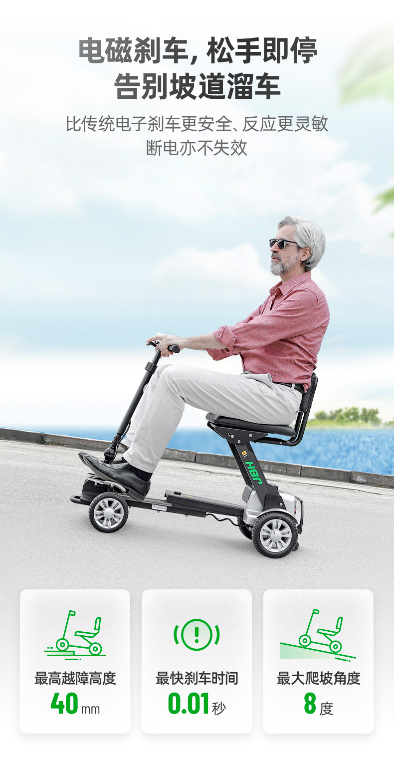 Golden Lily Elderly Mobility Scooter Fdb05A Four-Wheel Electric Disabled Home-Use Special Battery Vehicle Folding Power-Assisted Scooter