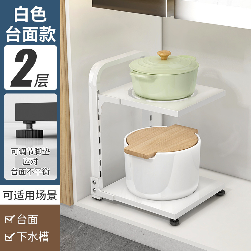 壁掛け鍋棚台所下水槽棚戸棚内多層床面収納棚多機能鍋具収納棚|undefined